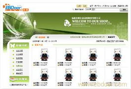 洛陽互聯(lián)網(wǎng)信息服務(wù)公司 驅(qū)動數(shù)字化未來