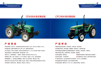 《耕·械》 李小漠的農(nóng)業(yè)機(jī)械畫(huà)冊(cè)設(shè)計(jì)